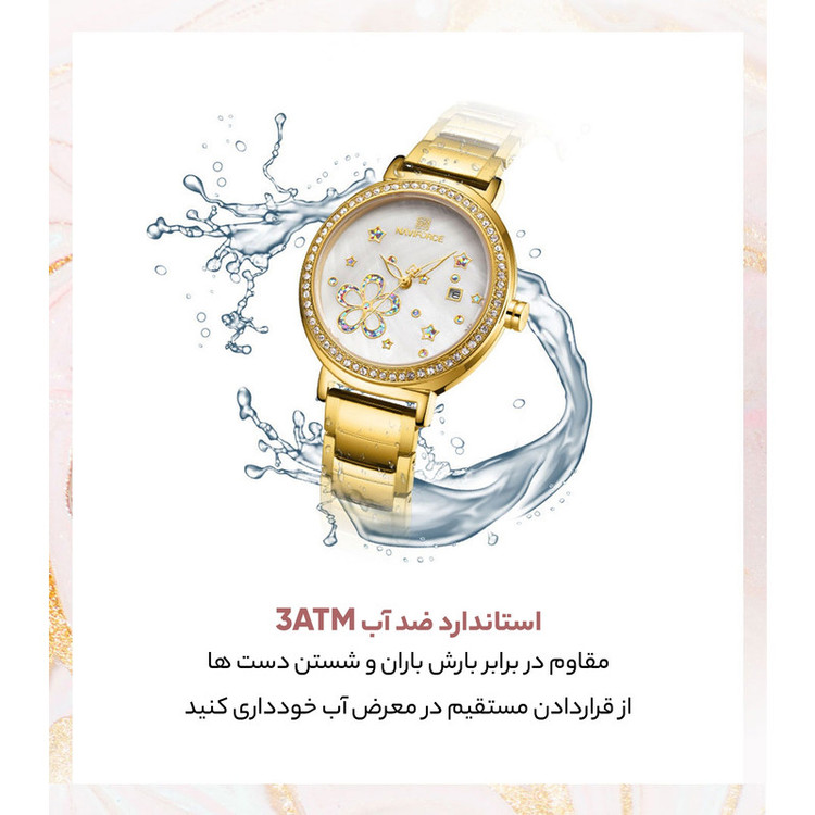 ساعت مچی عقربه ای زنانه نیوی فورس مدل 5016 کد 02