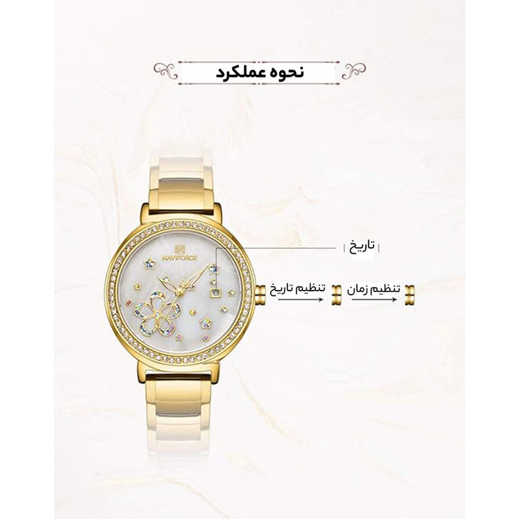 ساعت مچی عقربه ای زنانه نیوی فورس مدل 5016 کد 02