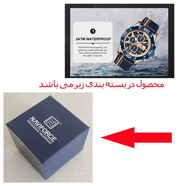 ساعت مچی عقربهای کوارتز مردانه نیوی فورس مدل NF8018 RGBEBE