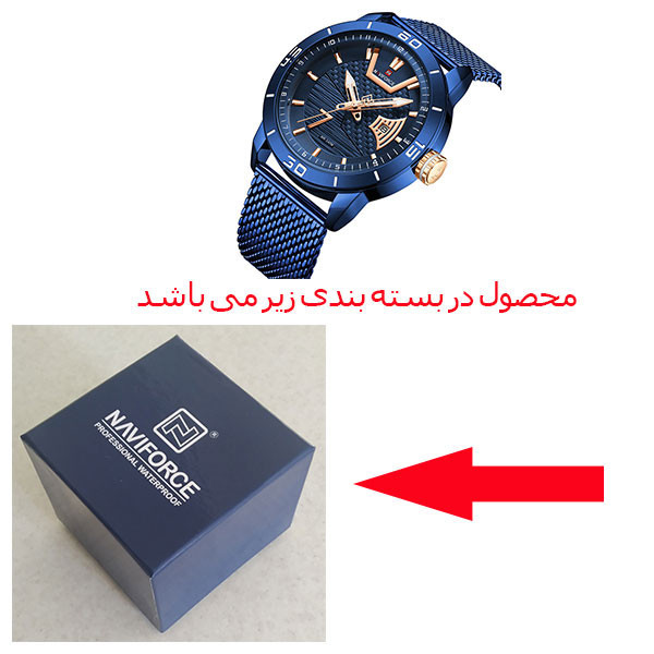 ساعت مچی عقربه ای مردانه نیوی فورس مدل NF9155A BEBE