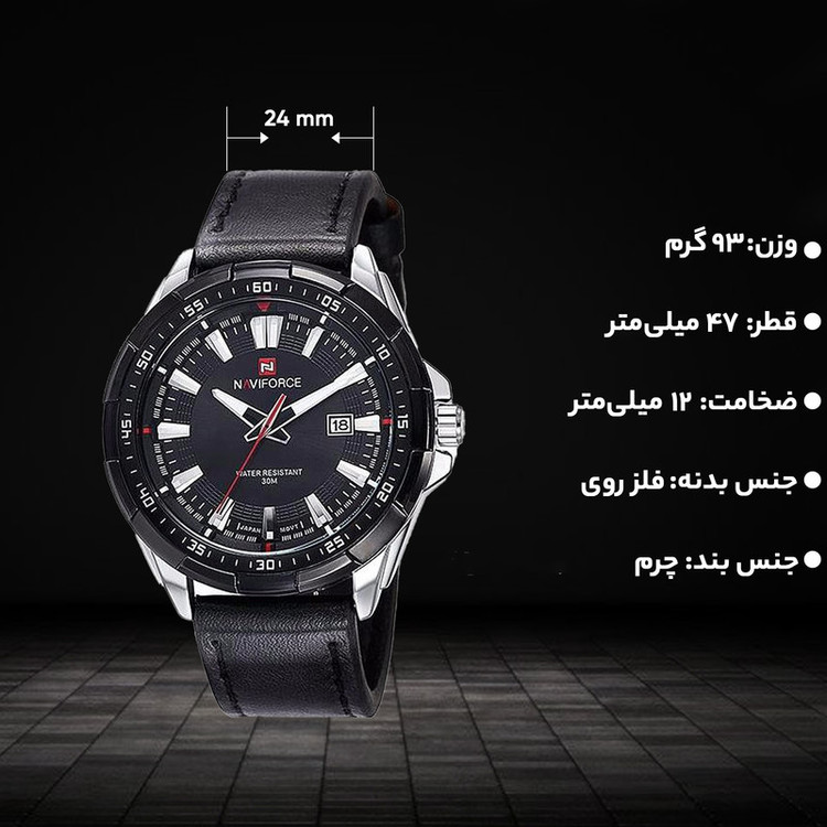 ساعت مچی عقربهای مردانه نیوی فورس مدل NF9056 SB
