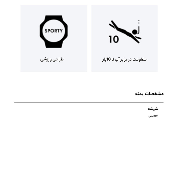 ساعت مچی عقربهای مردانه کاسیو مدل EFV-140D-3AVUDF