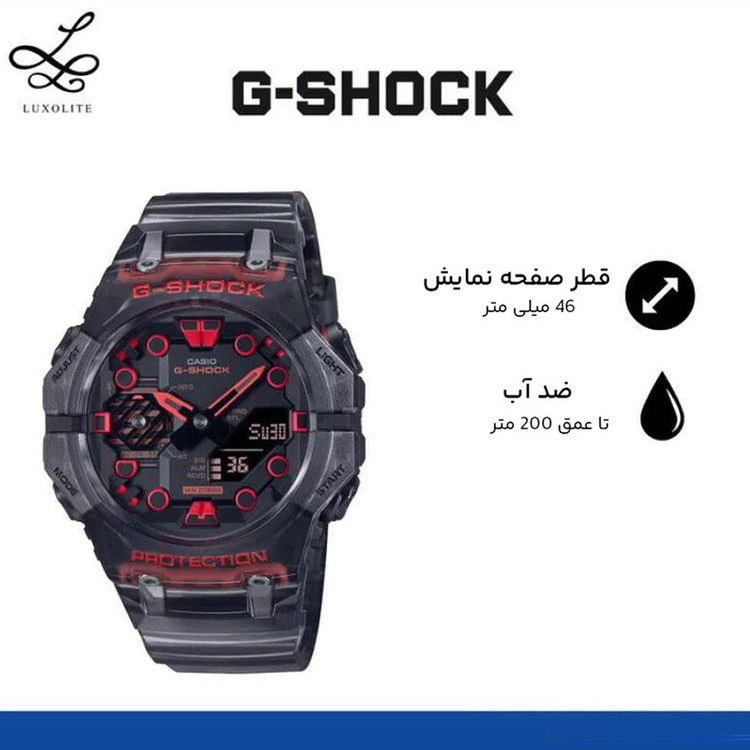 ساعت مچی عقربهای کوارتز مردانه کاسیو مدل GA-B001G-1ADR