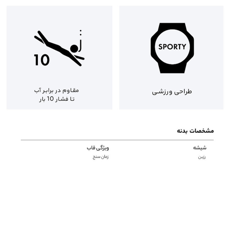 ساعت مچی عقربه ای مردانه کاسیو مدل MRW-210H-1A2