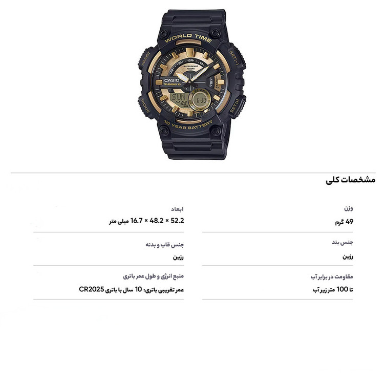 ساعت مچی عقربه ای مردانه کوارتز کرنوگراف کاسیو مدل AEQ-110BW-9AVDF