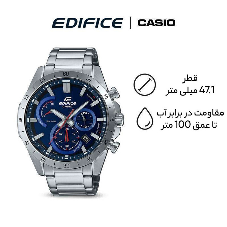 ساعت مچی عقربهای مردانه کاسیو مدل EFR-573D-2AVUDF