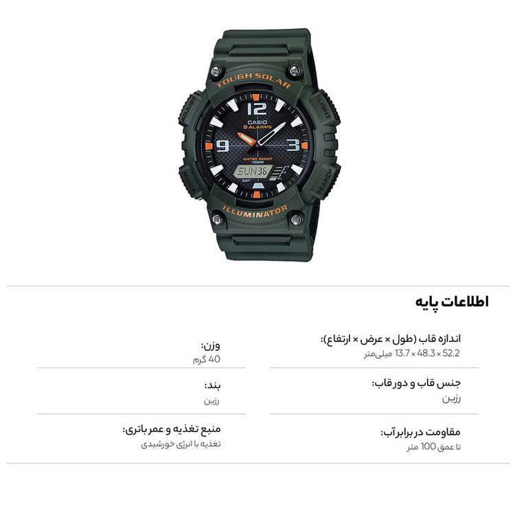 ساعت مچی عقربهای مردانه کوارتز کرنوگراف کاسیو مدل AQ-S810W-3AVDF