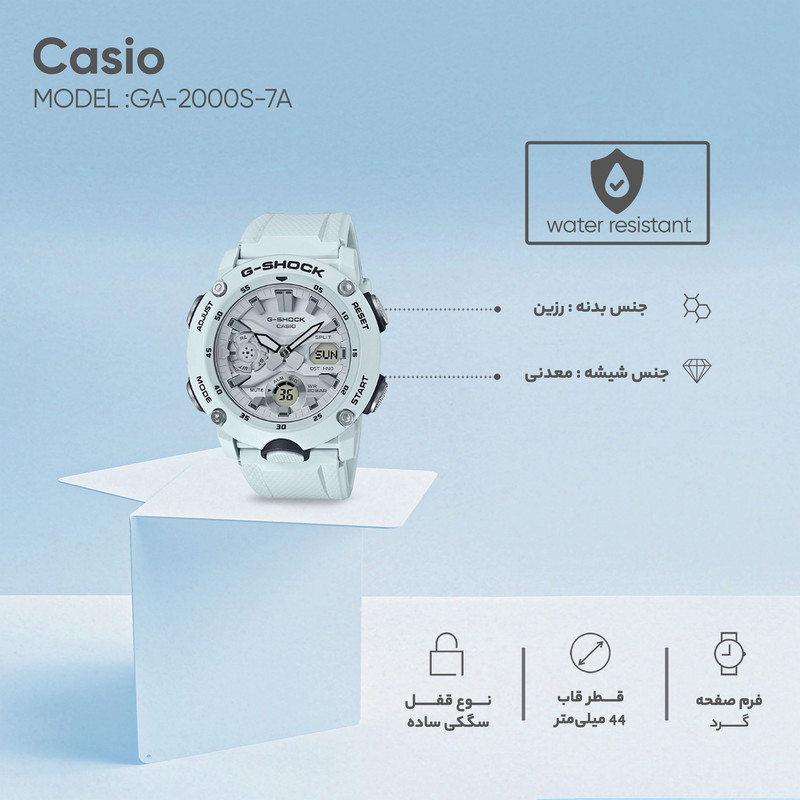 ساعت مچی عقربه ای مردانه کاسیو مدل جی شاک کد GA-2000S-7A