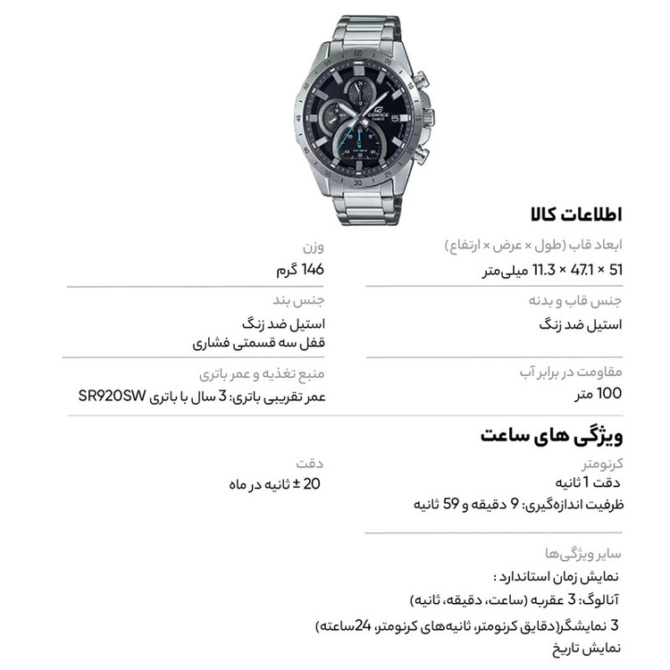 ساعت مچی عقربهای مردانه سیتی زن مدل BE9174_55E