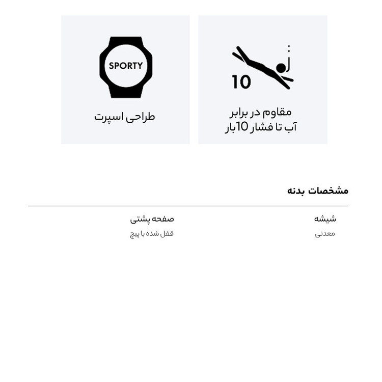 ساعت مچی عقربهای مردانه سیتی زن مدل BE9174_55E