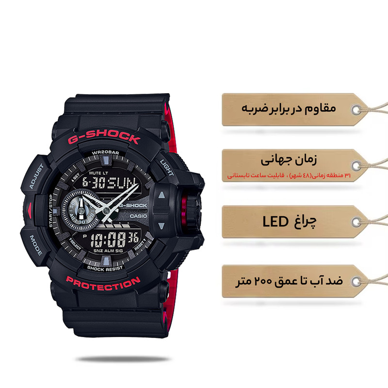 ساعت مچی عقربهای مردانه کاسیو مدل GA-400HR-1ADR