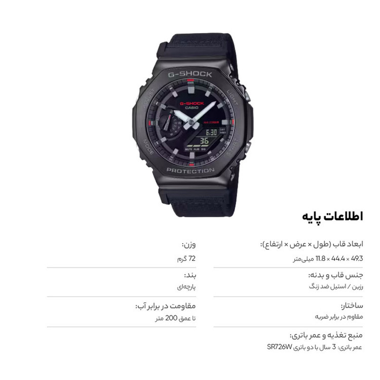 ست ساعت مچی عقربه ای سیتی زن مدل BE9182-57E GQ9062-58E