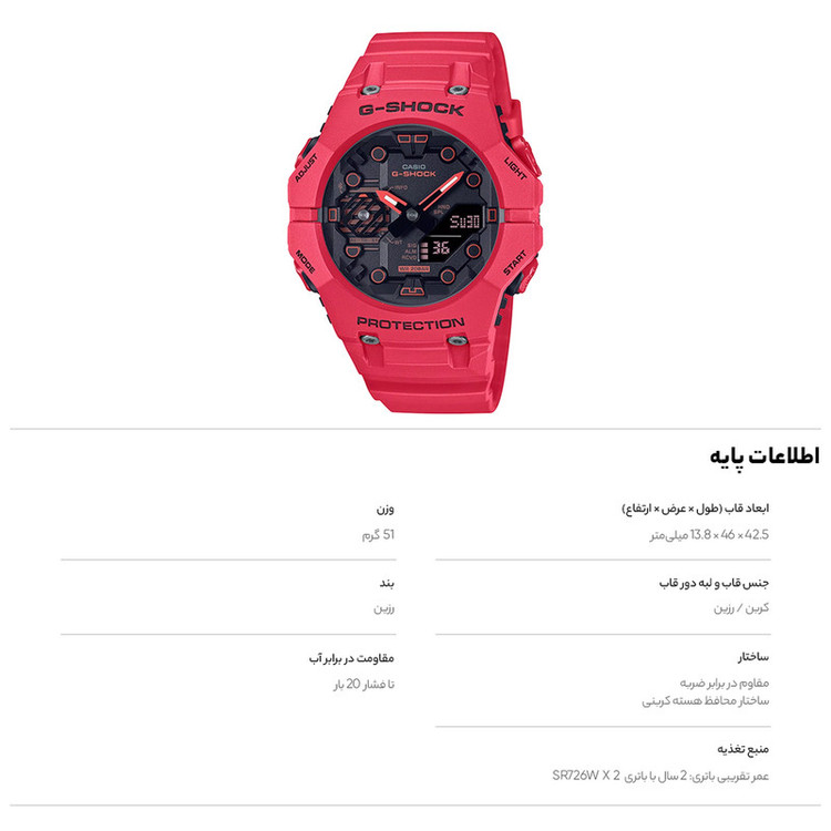 ساعت مچی عقربهای مردانه سیتی زن مدل BM7600-81A