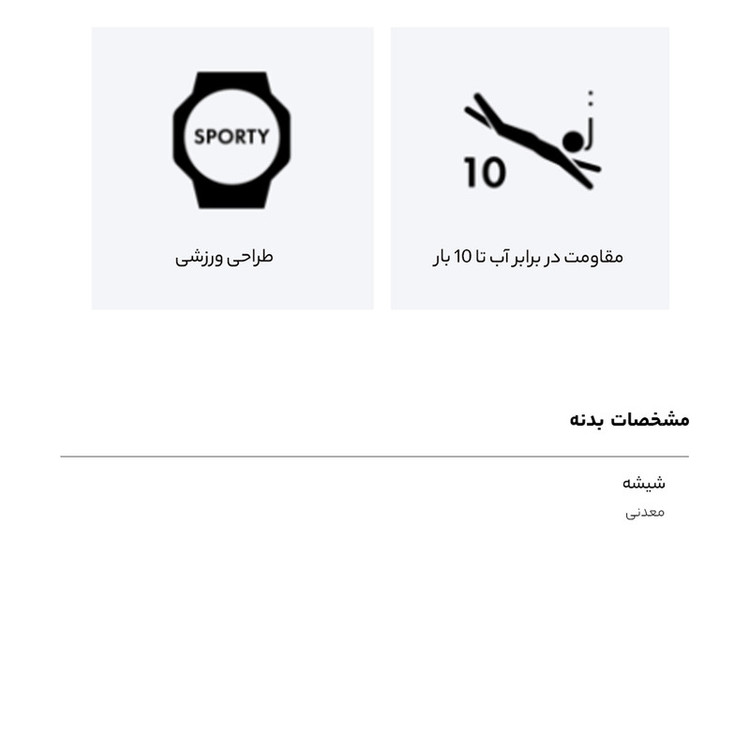 ساعت مچی عقربهای کوارتز مردانه کاسیو مدل EFV-140D-2AVUDF