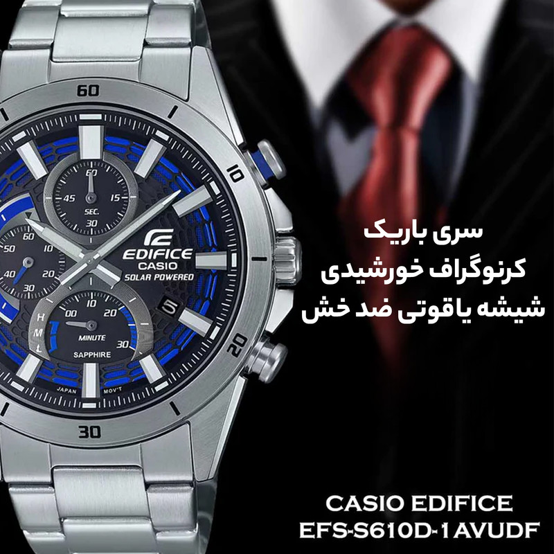 ساعت مچی عقربهای مردانه کاسیو مدل EFS-S610D-1AVUDF
