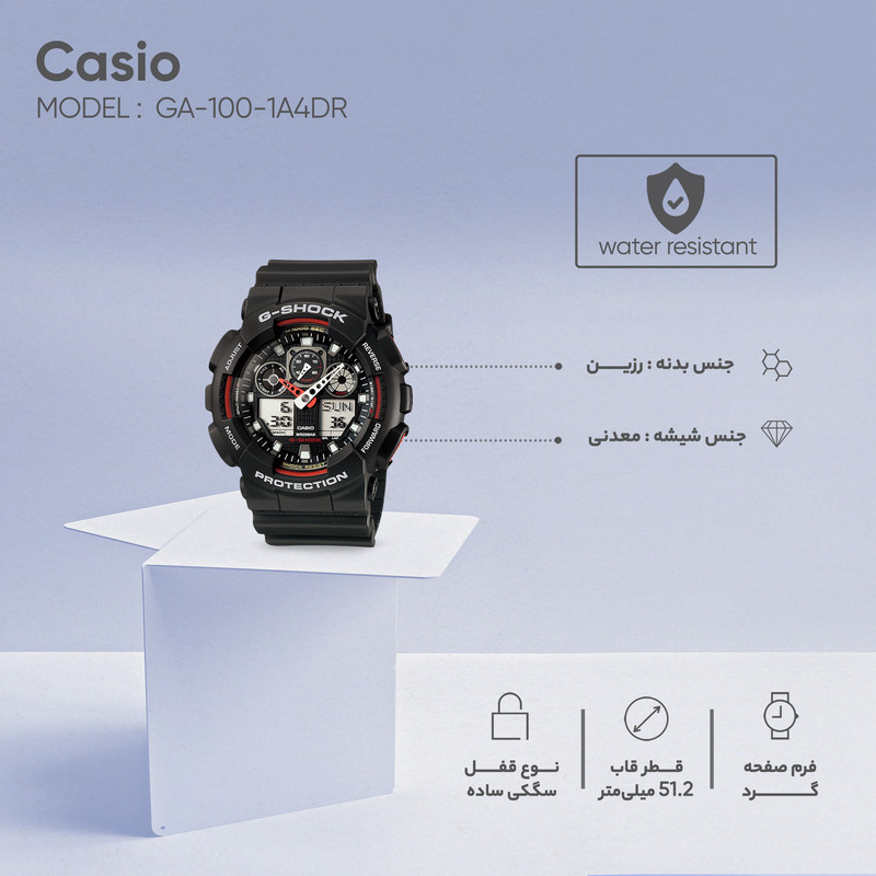 ساعت مچی عقربهای مردانه کاسیو مدل GA-100-1A4DR