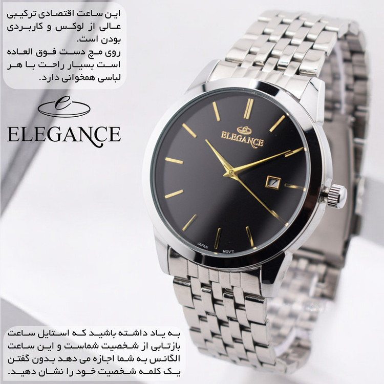 ساعت مچی عقربهای کوارتز مردانه الگنگس مدل B112