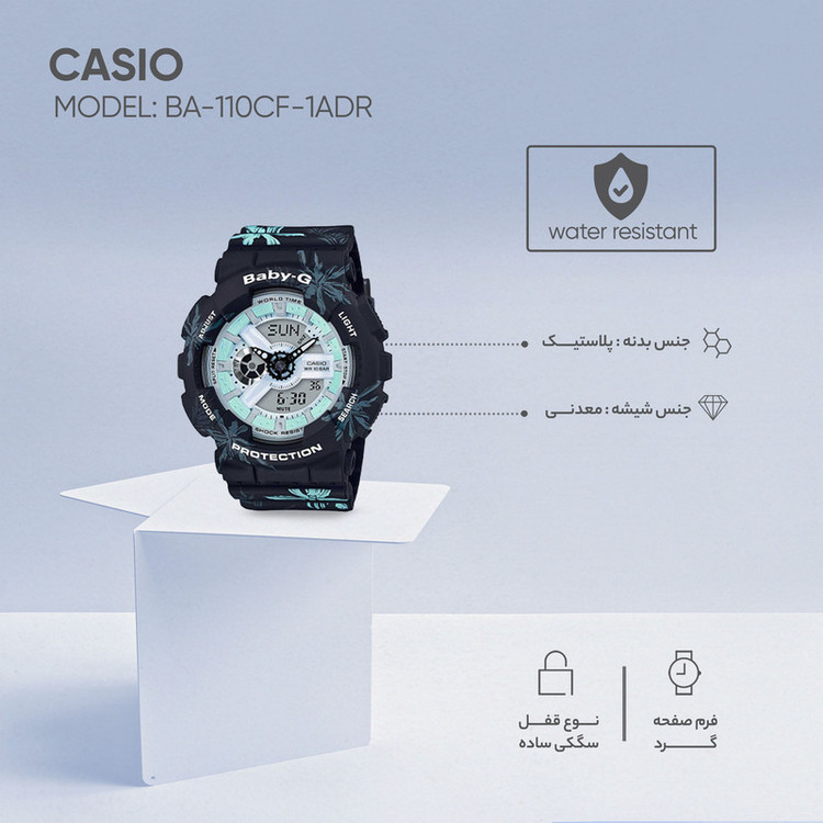 ساعت مچی عقربهای کوارتز مردانه کاسیو مدل BA-110CF-1ADR