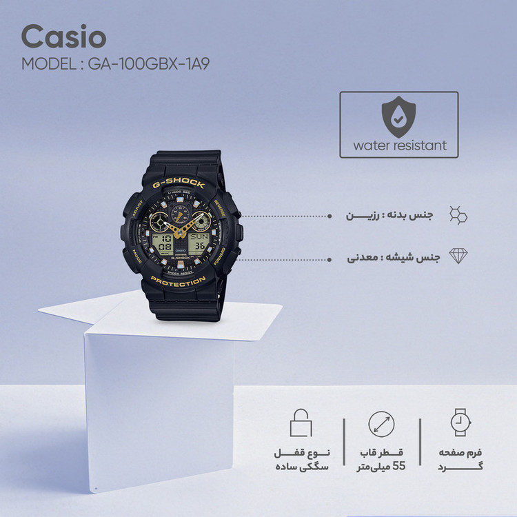 ساعت مچی عقربهای کوارتز مردانه کاسیو مدل GA-100GBX-1A9