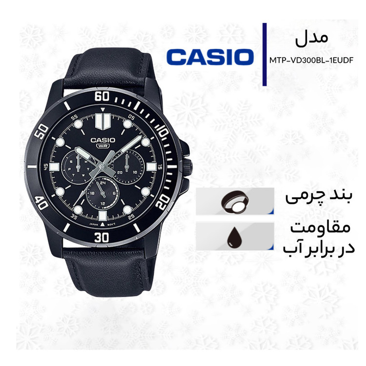 ساعت مچی عقربهای مردانه کاسیو مدل MTP-VD300BL-1EUDF