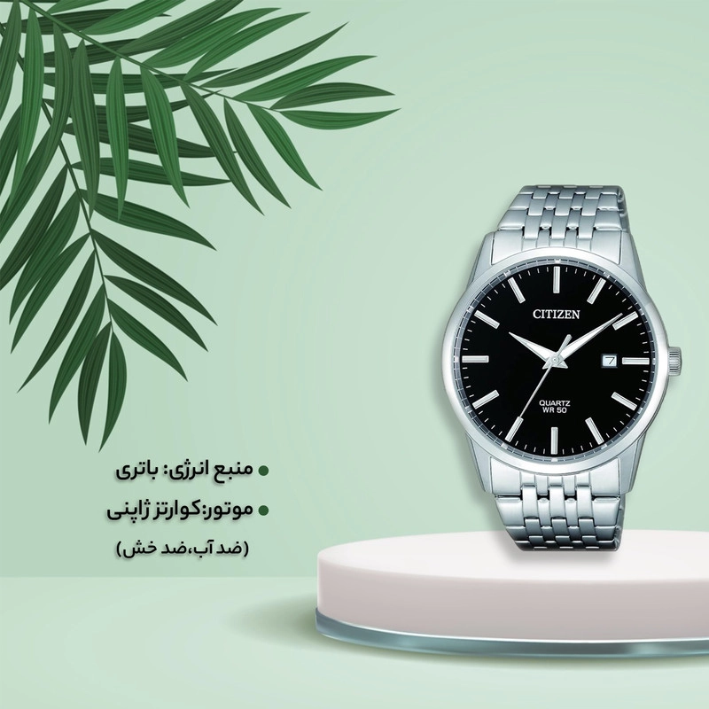 ساعت مچی عقربهای مردانه سیتی زن مدل BI5000-87E