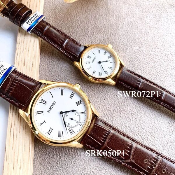 ست ساعت مچی عقربه ای زنانه و مردانه سیکو مدل SRK050P1