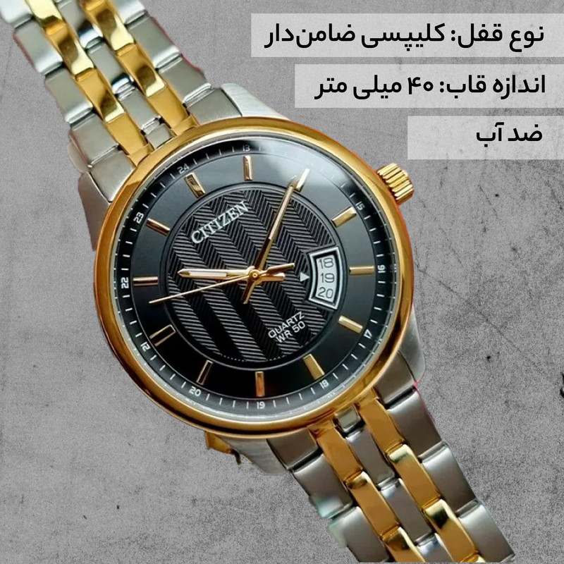 ساعت مچی عقربه ای مردانه سیتی زن مدل BI1054-80E