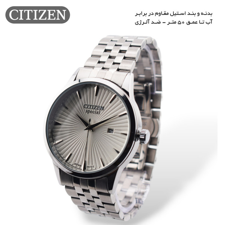 ساعت مچی عقربهای کوارتز مردانه سیتی زن مدل special-8233G