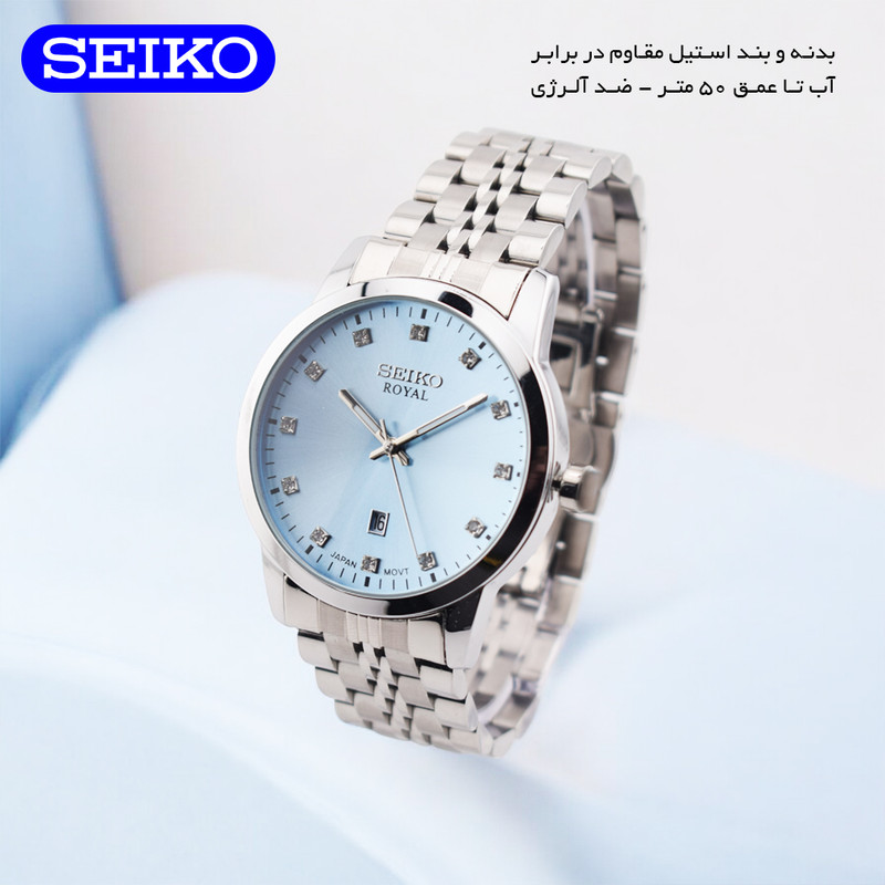 ساعت مچی عقربهای کوارتز مردانه سیکو مدل ROYAL-M0302