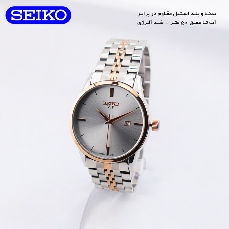ساعت مچی عقربهای کوارتز مردانه سیکو مدل VIP-9772
