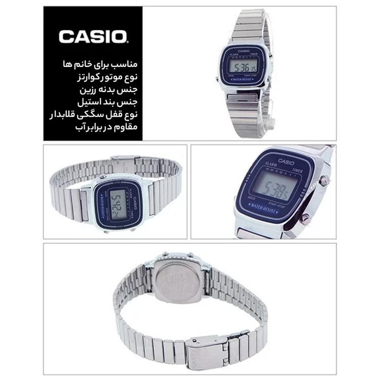 ساعت مچی دیجیتال زنانه کاسیو مدل LA670WA-2DF