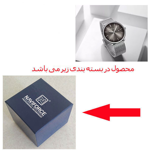 ساعت مچی عقربه ای زنانه نیوی فورس مدل NF3012 SB