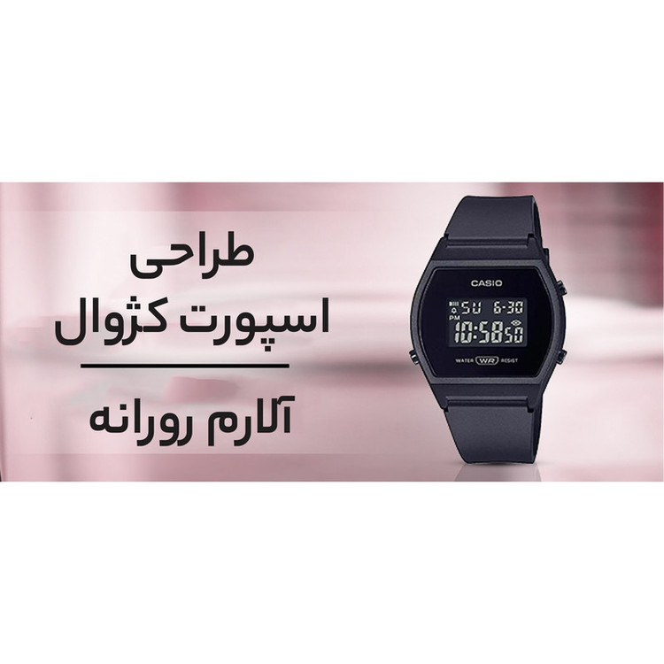 ساعت مچی دیجیتال زنانه کاسیو مدل LW-204-1BDF