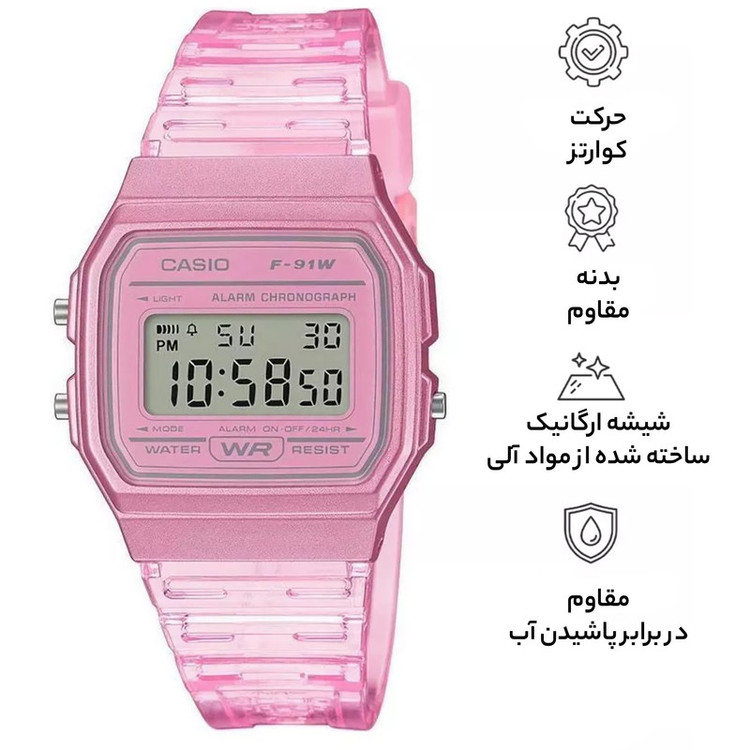 ساعت مچی دیجیتال زنانه کاسیو مدل F-91WS-4DF