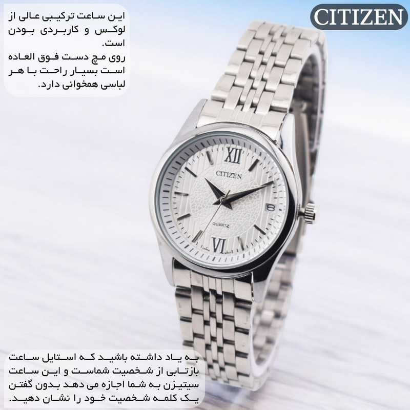 ساعت مچی عقربهای کوارتز زنانه سیتی زن مدل 1395