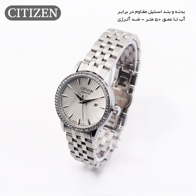 ساعت مچی عقربهای کوارتز زنانه سیتی زن مدل special-8233G