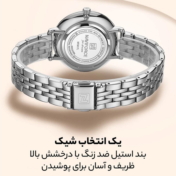ساعت مچی عقربه ای زنانه نیوی فورس مدل NF5017