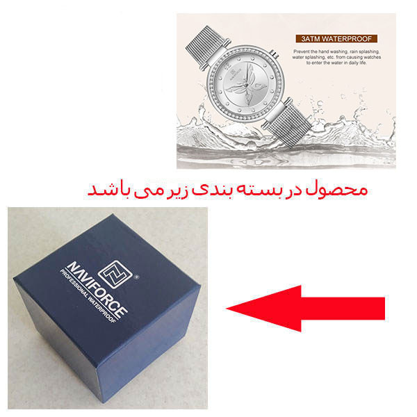 ساعت مچی عقربه ای زنانه نیوی فورس مدل NF5018 SW