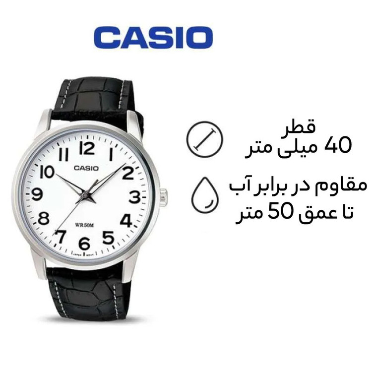 ساعت مچی عقربهای کوارتز مردانه کاسیو مدل MTP-1303L-7BVDF