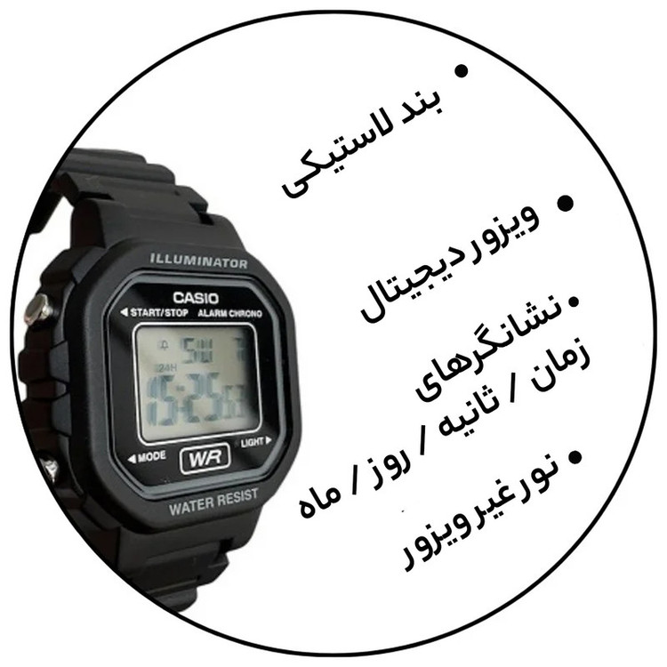 ساعت مچی عقربه ای زنانه کاسیو مدل LA-20WH-1ADF