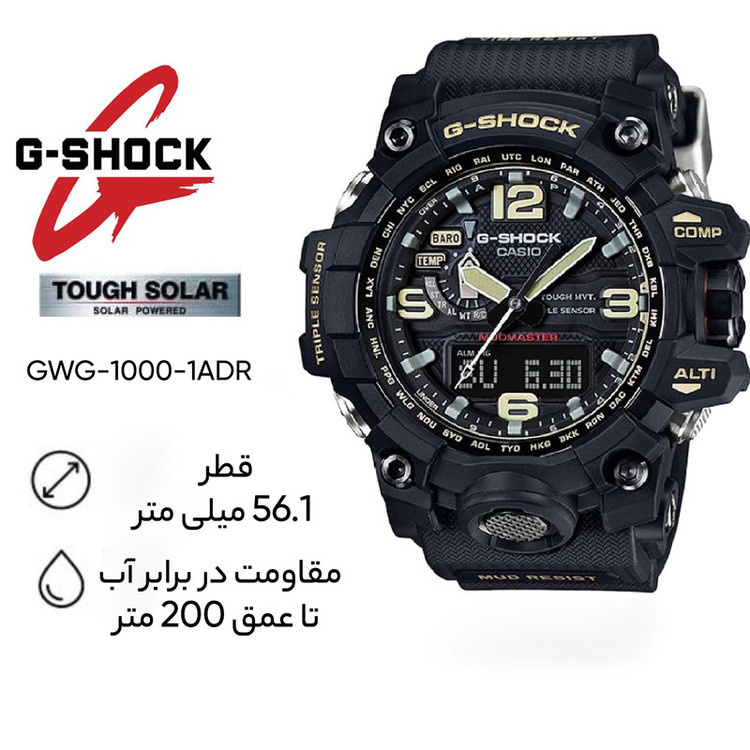 ساعت مچی عقربهای مردانه کاسیو مدل GWG-1000-1ADR