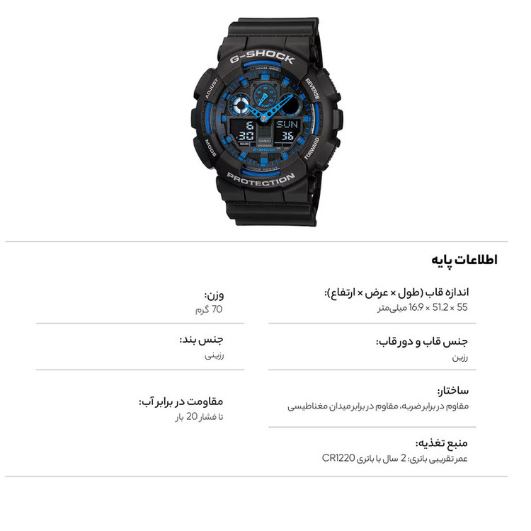 ساعت مچی عقربه ای مردانه کاسیو جی شاک GA-100-1A2DR