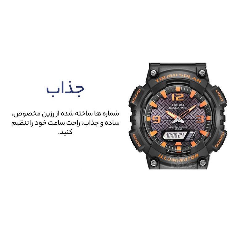 ساعت مچی عقربه ای مردانه کاسیو مدل AQ-S810W-8AVDF