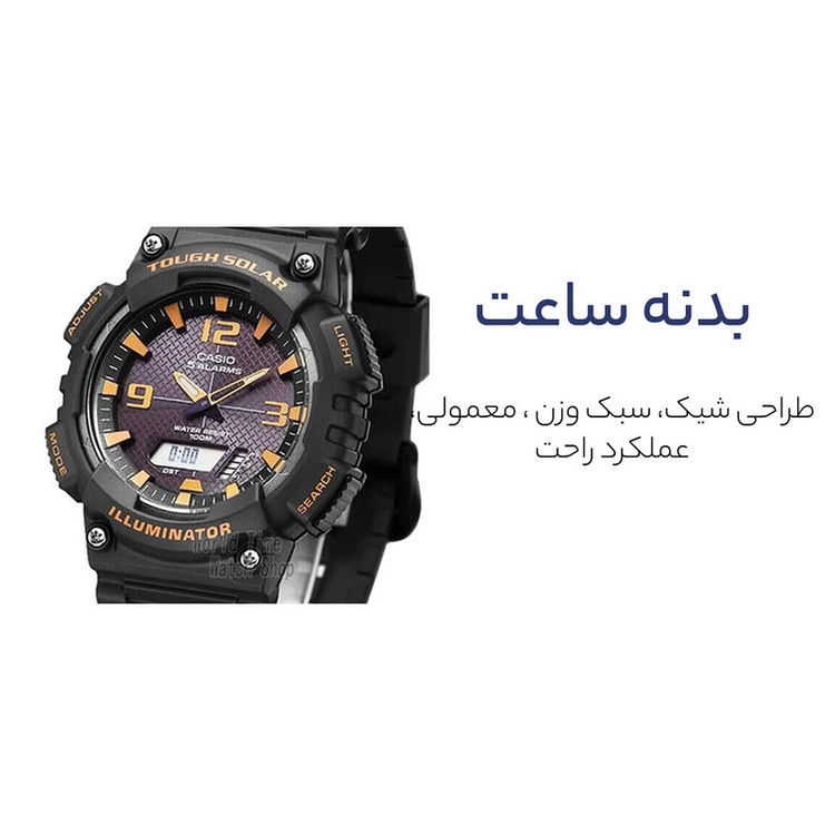 ساعت مچی عقربه ای مردانه کاسیو مدل AQ-S810W-8AVDF