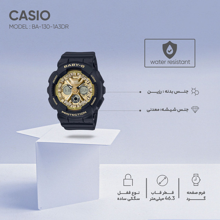 ساعت مچی عقربه ای زنانه کاسیو مدل BA-130-1A3DR