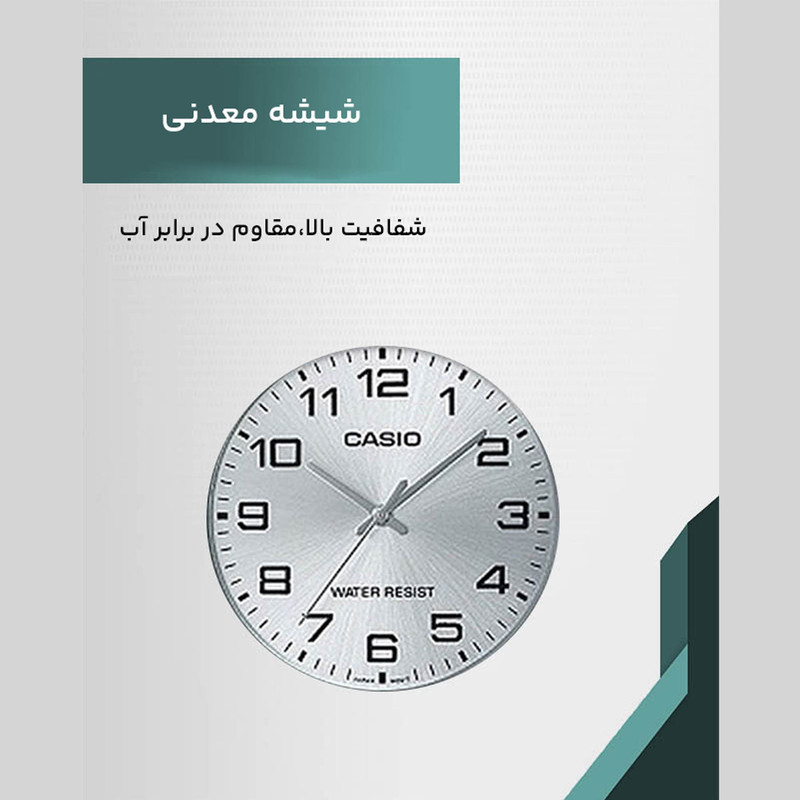 ساعت مچی عقربه ای مردانه کاسیو مدل MTP-V001L-7BUDF