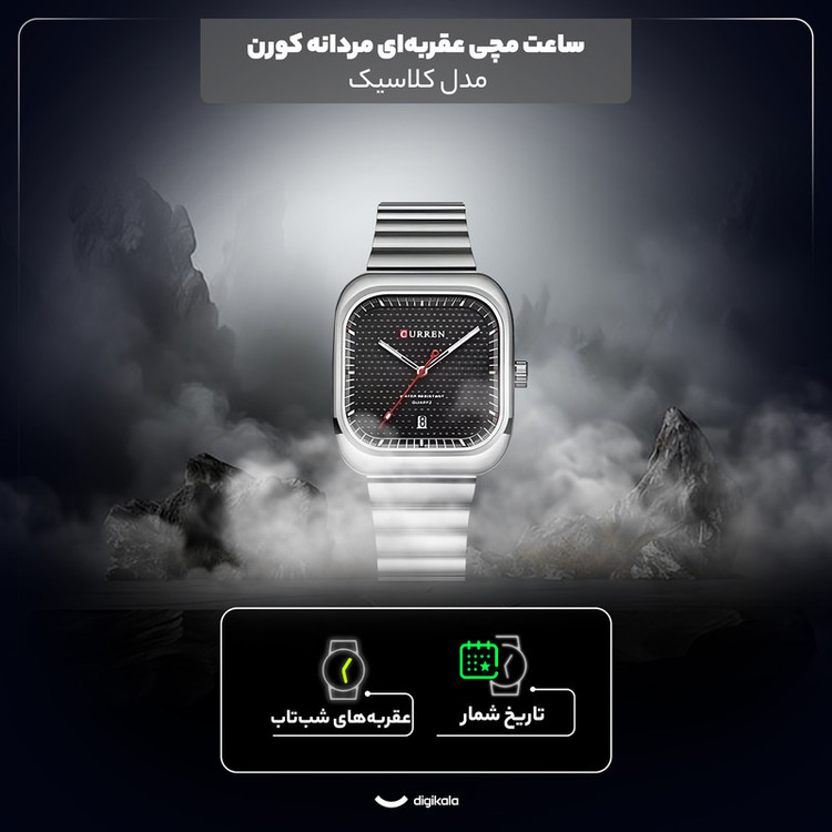 ساعت مچی عقربهای کوارتز مردانه کورن کد 04