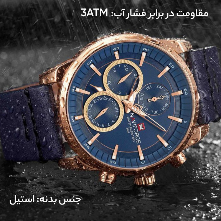 ساعت مچی عقربه ای مردانه نیوی فورس مدل NF9148 / RGBEDBE