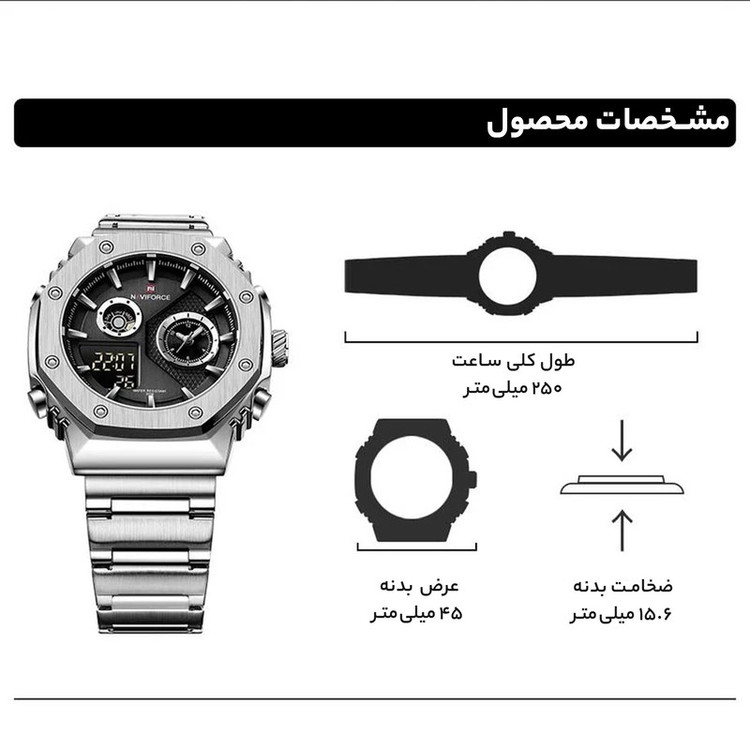 ساعت مچی عقربهای کوارتز مردانه نیوی فورس مدل NF9216SB