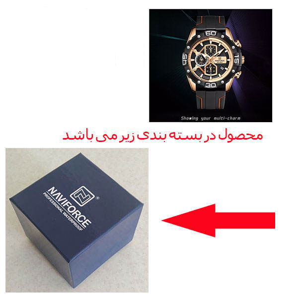 ساعت مچی عقربهای مردانه نیوی فورس مدل NF8018T RGBO